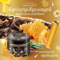 ราคา สครับกาแฟมิส สครับกาแฟผสมโสม (20026427165)