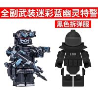ราคา Compatible with Lego building blocks ghost SWAT military figure boy assembled special forces small doll childrens toy gift (20337722107)