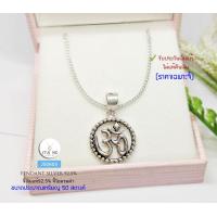 ราคา จี้เงินแท้92 5 จี้โอม แบบรมดำ ขนาดเล็ก ประมาณเหรียญ 50 สตางค์ น้ำหนักเบาค่ะ เนื้อเงินแท้ (19362714660)