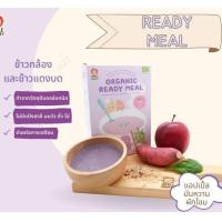 ราคา APPLE MONKEY แครกเกอร์ข้าวหอมมะลิออร์แกนิก ขนมเด็ก ขนมสำหรับเด็กอายุ 8 เดือนขึ้นไป Organic Rice Cracker (15198632204)