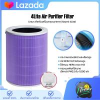 ราคา HOT Air Purifier Filter Mijia air purifier filter Purple anti bacterial and anti virus ไส้กรองอากาศเครื่องฟอกอากาศ PM2 5 2s 2H 3H Pro (18490860530)