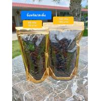 ราคา สะดิ้งทอดพร้อมทาน แมลงทอดฟินเฟร่อ ทอดตามออเดอร์ สดใหม่ ทุกวัน ทอดตามออเดอร์ (19407233412)