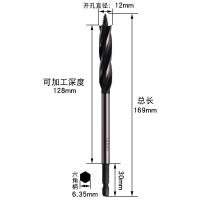 ราคา 10 35mm Woodworking Twist Drill Bit Set Long Four Slot 6 35mm Shank Carbide Drill Bit Hole Saw For Door Lock Wood Slotting Tools (20265058395)