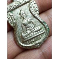 ราคา เหรียญเสมาหลวงพ่อสิงห์1 หลังพระครูสมบุญ วัดดอนขมิ้น จังหวัดกาญจนบุรี ปี 2513 งานผูกพัทธสีมา เนื้ออัลปาก้า นิยม พระแท้ดูง่าย (13413295832)