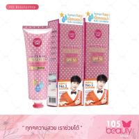 ราคา Cathy Doll Whitening Sunscreen L glutathione Magic Cream SPF50PA ครีมกันแดดละอองน้ำ ปริมาณสุทธิ 60 มล 2 ชิ้น (10669946)