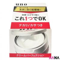 ราคา Shiseido UNO All in One Cream Perfection for Men 90g ชิเซโด้ ครีมสำหรับผู้ชายที่รวมทุกอย่างไว้ในหนึ่งเดียว Delivery Time 5 10 Days (12552780168)