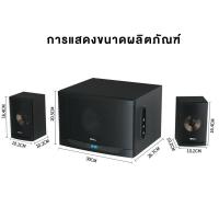 ราคา Iball box ลำโพงบลูทูธ ลำโพงต่อทีวี พลังสูง 40W TV Speaker ซับวูฟเฟอร์ ลำโพงคอมพิวเตอร์ ลำโพงทีวี ลำโพง Bluetooth ซับวูฟเฟอร์ไร้สาย (21269553092)