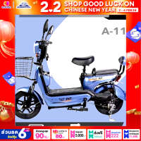 ราคา จักรยานไฟฟ้า 2 ล้อ JNT รุ่น A111 แบต 48V 12A มอเตอร์ 350วัตต์ระบบเบรค ดั้มเบรค (17445226156)