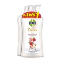 ราคา 1 แถม 1 สบู่เหลวอาบน้ำ Dettol เดทตอล สบู่เหลวอาบน้ำ แอนตี้แบคทีเรีย 500 มล x 2 ขวด (13113560720)