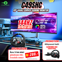 TITAN ARMY VA DFHD Curved Gaming Monitor จอเกมมิ่ง ขนาด 49 นิ้ว รุ่น C49SHC