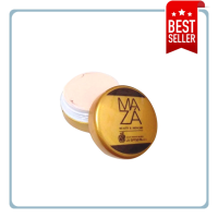 ราคา Maza Sun Screen SPF 50 PA กันแดดมาซ่า ปกป้อง บำรุง ฟื้นฟู ในกระปุกเดียว ขนาด 5 กรัม (416477399)