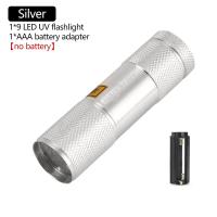 ราคา Haixnfire ไฟฉาย UV 9ดวงหลอดไฟ LED ไฟฉายหลอดยูวีหลอดไฟแบบตรวจจับ Catom กันการปลอมแปลงประเมินราคาไฟฉาย395nm (17182486800)