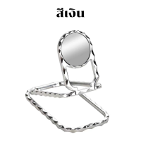 ราคา แหวนติดโทรศัพท์มือถือแบบตั้งได้หลายแบบ ที่วางโทรศัพท์มือถือแบบพับได้ ขาตั้งมือถือ (17071599864)