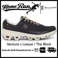ราคา รองเท้าวิ่ง ON Running รุ่น Cloud Venture x Loewe มีสีให้เลือก10สี รองเท้าผู้ชาย รองเท้าผู้หญิง รับประกันสินค้า ไม่พอใจคืนเงิน100 (21026836932)