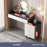 ราคา โต๊ะเครื่องแป้ง ชุดเครื่องแป้ง โต๊ะเครื่องแป้งห้องนอนแบบสไตล์นอร์ดิก โต๊ะเครื่องแป้งพร้อมกระจกและเก้าอี้ ปรับความกว้างได้ (12963876176)
