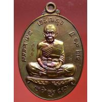 ราคา หลวงพ่อคูณ รุ่น เจริญสุข ปลอดภัย เนื้อทองแดงผิวไฟ เลข 332 สร้างเพียง 1599 องค์เท่านั้น ปี 2557 พระเครื่อง แท้ วัตถุมงคล บูชา Amulet (12491522721)