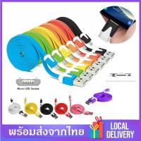 ราคา สายชาร์จ Android Micro USB ไมโคร อย่างรวดเร็ว Fast Charging USB Cable ยาว 1เมตร 2เมตร 3เมตร สำหรับ Android Micro Samsung Q02 (2819470800)