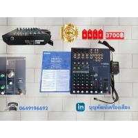 ราคา Yamaha mg 82 cx อุปกรณ์ผสมเสียง ดิจิตอล (20390452183)