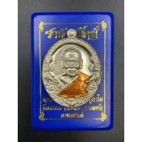 ราคา เหรียญ พระเครื่อง หลวงพ่อพัฒน์ รุ่นราชาพยัคฆ์ ป๋อง สุพรรณ การันตี รับประกันพระแท้ (21359398752)