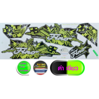 ราคา สติ๊กเกอร์ fino ปี 2010 รุ่น 12 fashion สติ๊กเกอร์มอไซค์ ฟีโน่ ปี 2010 รุ่น 12 fashion สีสวย สีสด สีไม่เพี้ยน (7646535387)