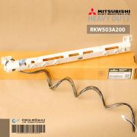 ราคา RKW503A200 เลิกผลิต ใช้ RKW503A200B แทน แผงรับสัญญาณแอร์ Mitsubishi Heavy Duty ตัวรับสัญญาณรีโมทแอร์ มิตซูบิชิ อะไหล่แอร์ ของแท้ศูนย์ (13546871441)