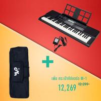 ราคา Casio CT X800 คีย์บอร์ดไฟฟ้า CT X800 ฟรี ที่วางโน๊ต มีไฟล์คู่มือภาษาไทย ประกันศูนย์ไทย 3ปี Music Arms (8817481134)