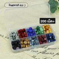 ราคา ส่งไว ตราประทับครั่ง ครั่งตราประทับ ครั่ง ขี้ผึ้งปิดผนึก ชุดตราประทับครั่ง เม็ดครั่ง ตราประทับขี้ผึ้ง ตราประทับเทียน คลั่งตาประทับ (17416951670)