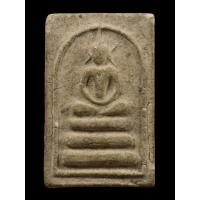 ราคา พระสมเด็จอาจารย์เต็ง วัดดอนยอ จ นครปฐม ปี2492 (7662049149)