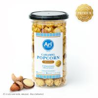 ราคา CARAMEL POPCORN ORIGINAL with Mixed 3 Nuts ข้าวโพดเคลือบคาราเมล อบกรอบ รสออริจินัล ผสมถั่ว 3 ชนิด (13517985115)