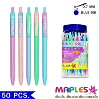 ราคา Maples Ball ปากกาลูกลื่นแบบกด สีพาสเทล หมึกน้ำเงิน มี 5 สี ขนาดเส้น 0 7mm รุ่น MP 339 ขายปลีก ยกระปุก (4423454384)