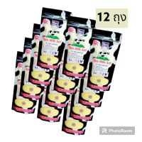 ราคา เซ็ต 12 ถุง เกลือสปาขัดผิวโยโกะ ของแท้ ถูกมาก Yoko spa milk salt ของแท้ เกลือขัดผิวโยโกะ สูตรนม 300g ขัดผิว ผิวขาวกระจ่างใส เรียบเนียน ขัดขี้ไคล (19742181633)