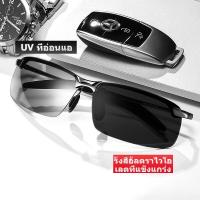 ราคา แว่นยิงปลาเลนส์ออโต้ ตัดแสงเห็นปลาชัดมากครับ แวนยิงปลาออโต้ แว่นตัดแสงยิงปลา square แว่นตายิงปลา แวนตายิงปลาบก แวนตาใส่ยิงปลา แว่นตัดแสงยิงปลา แว่นตายิงปลา แว่นยิงปลา (19315321405)