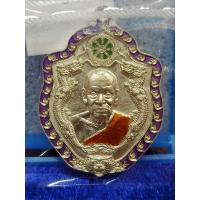 ราคา หลวงพ่อพันฒ์ วัดห้วยด้วย เหรียญ พยัคฆ์มังกร รุ่น เศรษฐีมหาบารมี เนื้ออัลปาก้า ลงยาจีวร ขอบม่วง โค๊ต 249 รับประกันแท้ (15739629464)