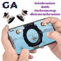 ราคา หมุุดเล่นเกมส์ PUBG Free fire สีทอง (6771714176)