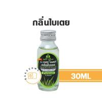 ราคา ถูกที่สุด Best Odour กลิ่นผสมอาหาร เบสท์ โอเดอร์ กลิ่น กล้วย กาแฟ ชาเขียว ทุเรียน นม นมแมว มะพร้าวอ่อน ฯลฯ 30 มิลลิลิตร (10478503881)