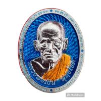 ราคา 215ปี ชาตกาล หลวงพ่อเงิน วัดท้ายน้ำ จ พิจิตร เนื้อชุบเงินลงยาฟ้า สุ่มเลข (20518339844)