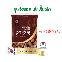 ราคา เอ็กคลูซีฟ ชองจองวอน ชุนจังซอส เต้าเจี้ยวดำ 250 กรัม เต้าเจี้ยวเกาหลี เต้าเจี้ยว (17196426201)