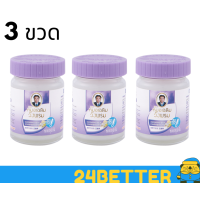 ราคา ยาหม่องตะไคร้หอม ตราวังพรม 3ขวด ขวดละ 50 กรัม ยาหม่องวังพรม ยาหม่องตราวังพรม ยาหม่องสูตรตะไคร้หอม ตราหมอเฉลิม วังพรม กลิ่นตะไคร้ (17211134857)