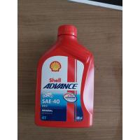ราคา น้ำมันเครื่อง shell Advance 4T AX3 SAE 40 0 8 1L (19416588610)