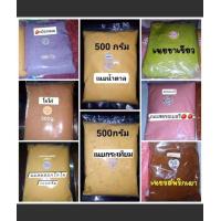 ราคา เนยหอมแฟนซีขนาด500กรัม เนยปรุงสำเร็จพร้อมทา ทาปังปิ้ง ปังกรอบ ปังเนยนิ่ม ปังนึ่ง (20958610089)