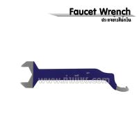 ราคา Wrench Tap ประแจต่างๆ (1640842091)