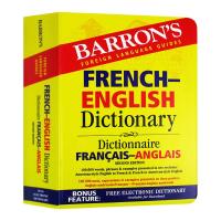 ราคา หนังสือต้นฉบับนำเข้าพจนานุกรมภาษาอังกฤษฝรั่งเศส (17141223105)