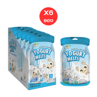 ราคา โยเกิร์ต โยเกิร์ตกรอบ รูปหัวใจ ตรา เนเจอร์ ไบทส์ โยเกิร์ตแท้100 Yogurt Melts Freeze Dried Yogurt 20กรัมx6ถุง (9482230328)