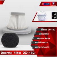 ราคา Deerma Vacuum Cleaner CM800 CM1900 DX115C DX118C DX810 DX700 DX700S HEPA Filter Dust Mite Replacement Accessories ไส้กรอง (2763542544)