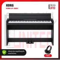 ราคา เปียโนไฟฟ้า KORG LP 380U (20107523570)