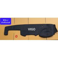 ราคา พรมคอนโซล VIGO ใส่ได้ทุกปี สีเทาดำ หุ้มกำมะหยี่ งานสวย พร้อมกาว 3 M ติดตั้งง่าย (11221947921)