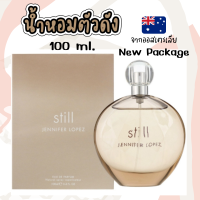 ราคา น้ำหอม Jennifer Lopez Still EDP 100 ml ของแท้กล่องซีล สินค้ามาจากออสฯ (14528995515)