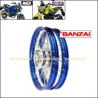ราคา ชุดล้อ MSX125 MSX SF หลายยี่ห้อให้เลือก สีน้ำเงิน วงล้อขอบ17 ดุมกลึง ซี่ลวด บูชดุม ชุดลูกปืน ดุมสเตอร์ ตัวยกบังโคลน อะไหล่แต่งmsx ของแต่งmsx (11552860247)