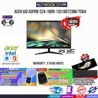 ราคา ผ่อน 0 10 ด รับเพิ่ม กระเป๋าสะพาย INTEL รับเพิ่ม แผ่นรองเม้าส์GAMING ขนาดใหญ่ กดซื้อACER BACKPACK 299 ACER AIO ASPIRE C24 1800 13316GT23Mi T004 i5 1335U IPS 60HZ (19517957785)