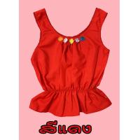 ราคา เสื้อคอกระเช้า ผู้ใหญ่ ติดดอกไม้ คอถัก เสื้อคอกระเช้า พร้อมส่ง (20269259968)